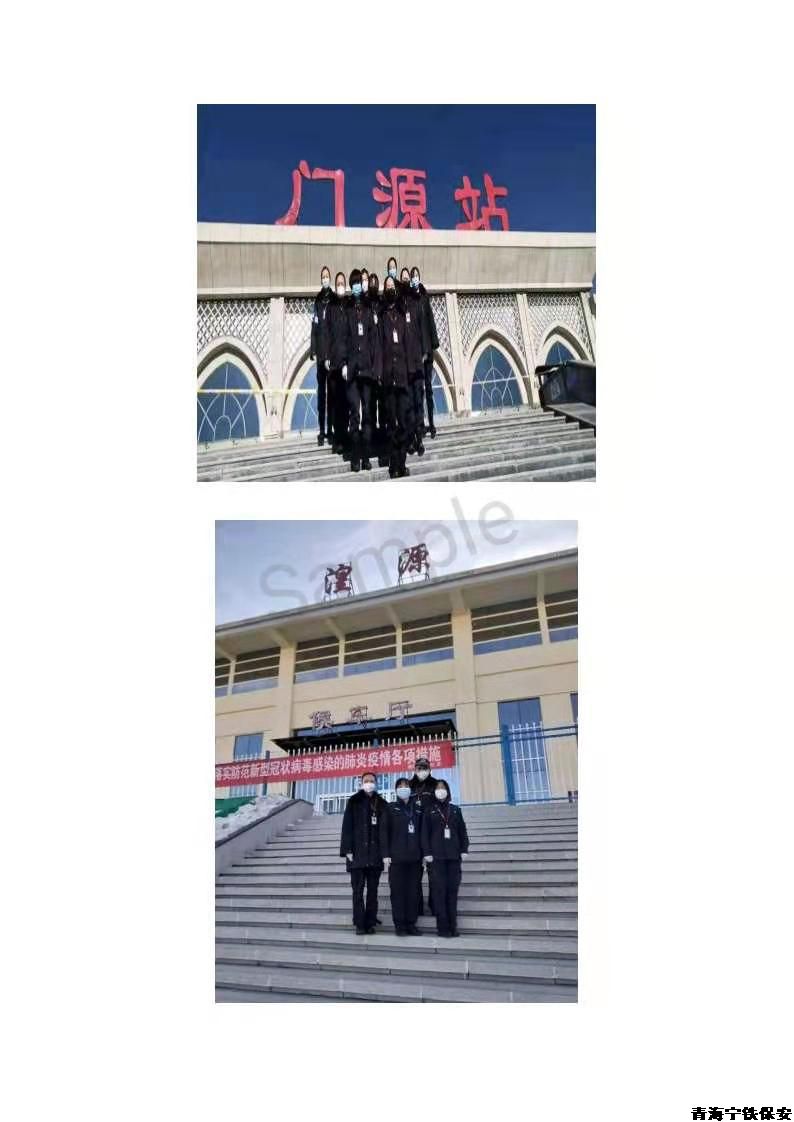 中国加油！